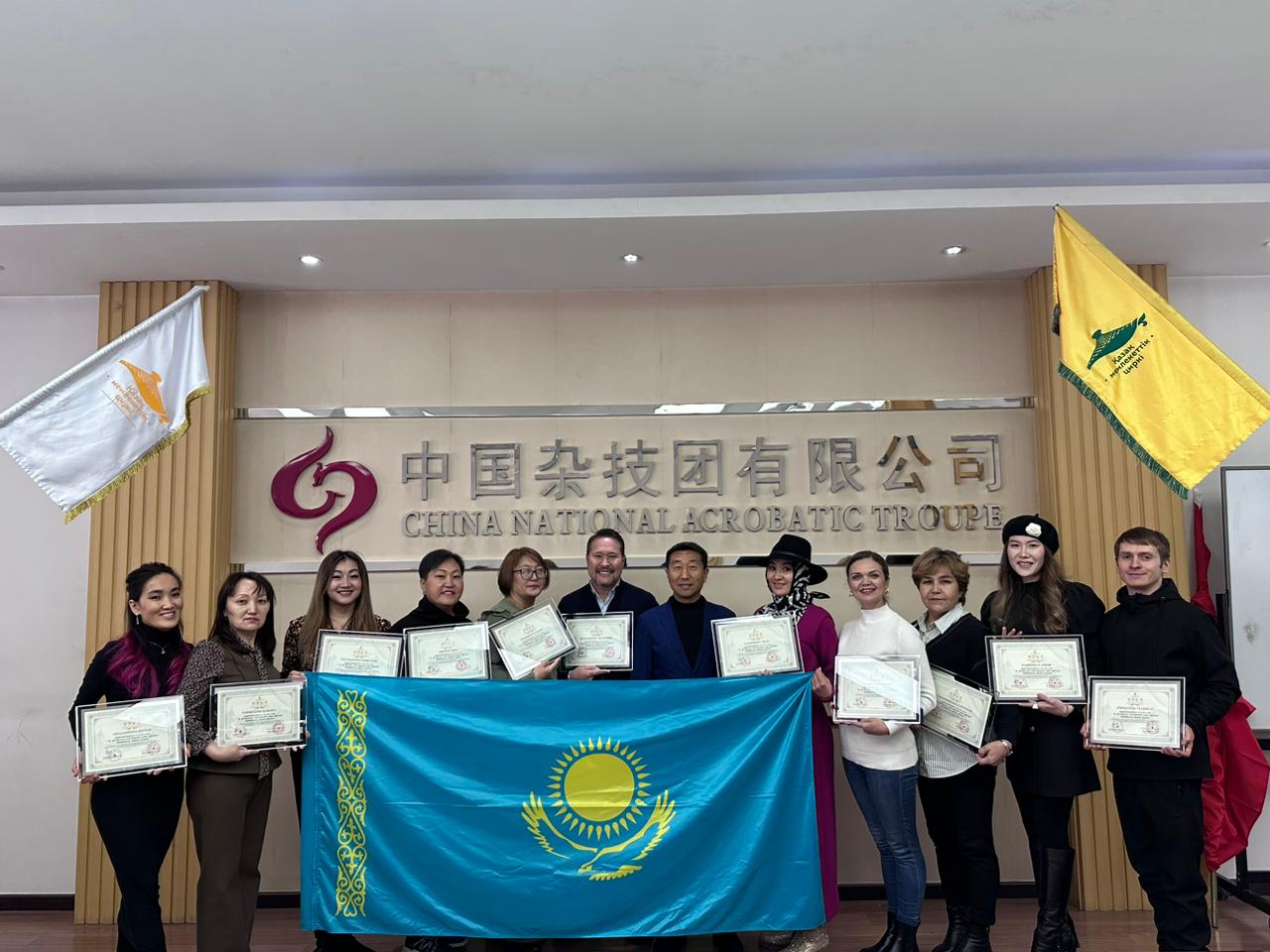 «Казахский государственный цирк» посетил «Китайскую акробатическую труппу» в целях повышении квалификации