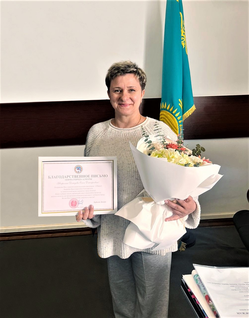 Руководитель цирковых номеров Ольга Демидова получила Благодарственное письмо от Акима г. Алматы