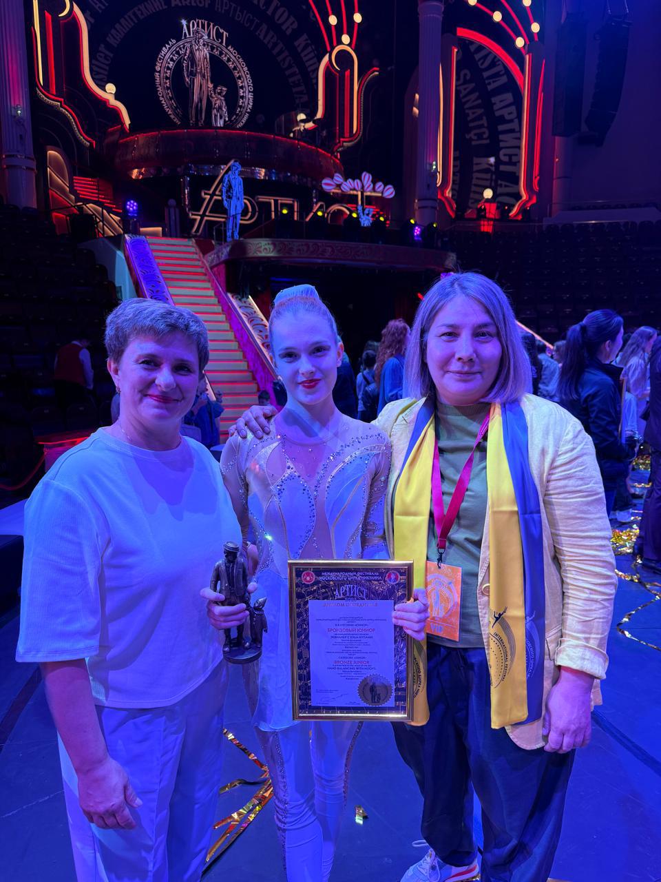 Артистка Алматинского цирка Таисия Демидова завоевала бронзовую награду III Международного фестиваля «АРТИСТ»