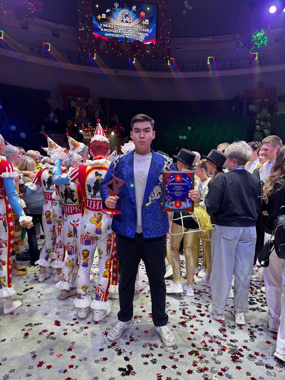 Алматы циркінің 16 жастағы әртісі «Бейбітшілік тілімен» V Халықаралық балалар мен жастар цирк өнері фестивалінде қола жүлдеге ие болды